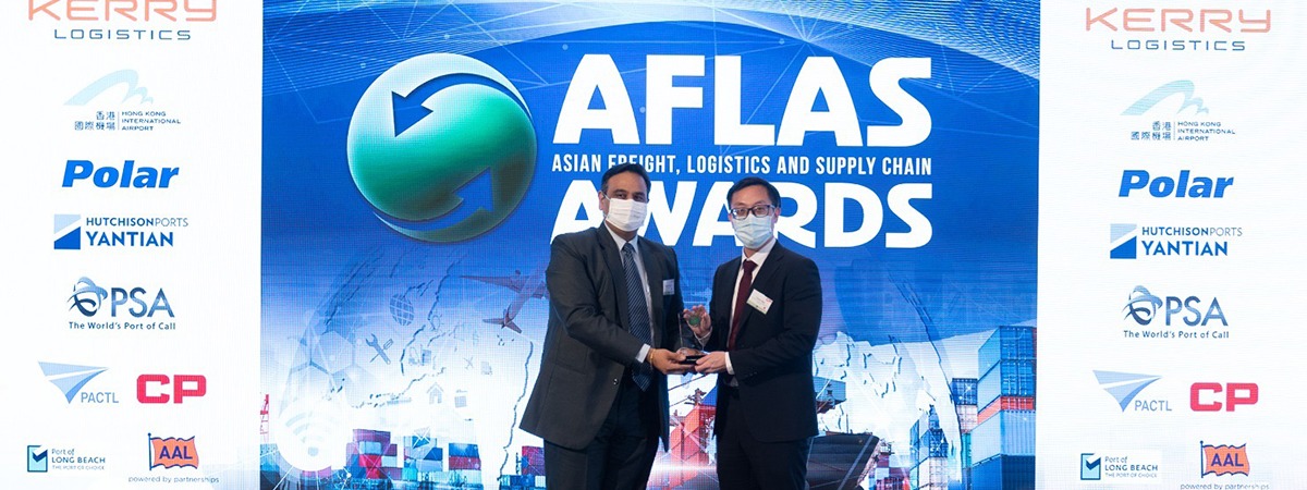 AFLAS Awards