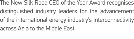 The New Silk Road CEO of the Year Award recognises distinguished industry leaders for the advancement of the internat   