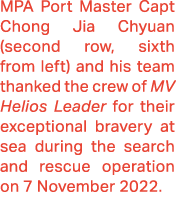 MPA Port Master Capt Chong Jia Chyuan (second row, sixth from left) and his team thanked the crew of MV Helios Leader...