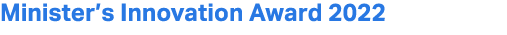 Minister’s Innovation Award 2022