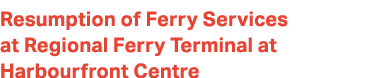 Resumption of Ferry Services at Regional Ferry Terminal at Harbourfront Centre